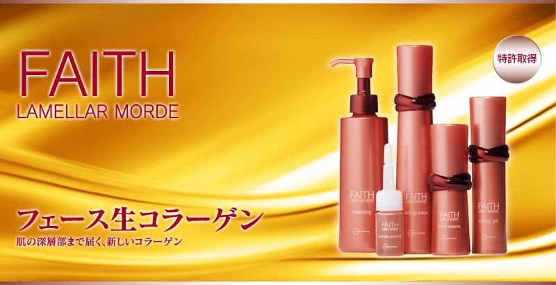 【話題の生コラーゲンで、若々しい肌に•••。】