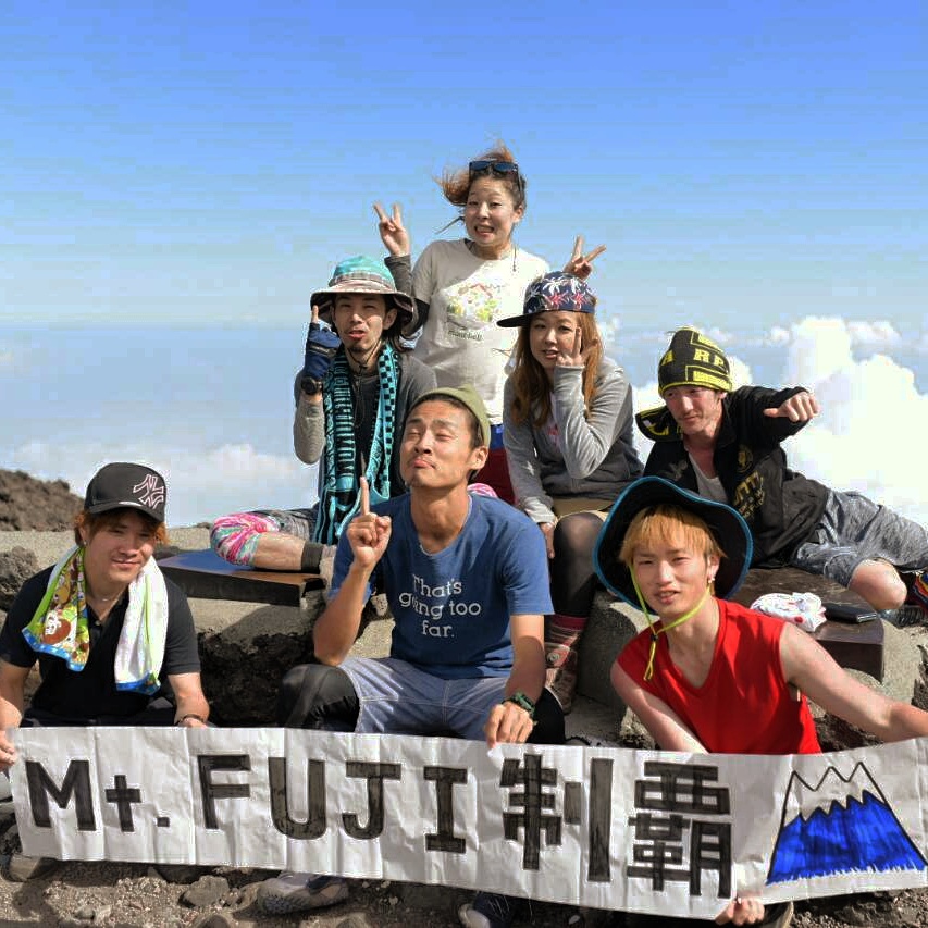 富士登山