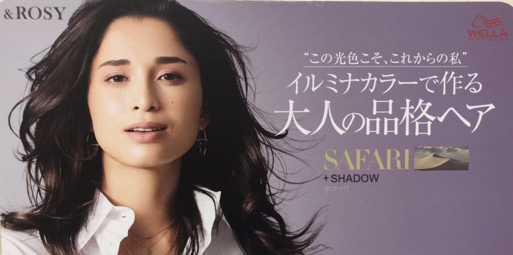 image 39 - 大人の品格ヘア イルミナカラーシャドウブレンディング★