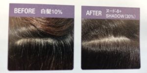 image 40 - 大人の品格ヘア イルミナカラーシャドウブレンディング★