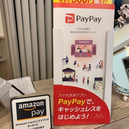 キャッシュレスの時代