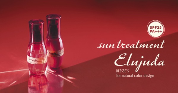 梅雨が明けたら必需品！