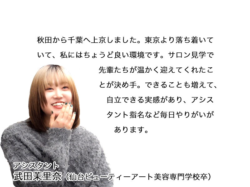 staffvoice takeda2 - リクルート